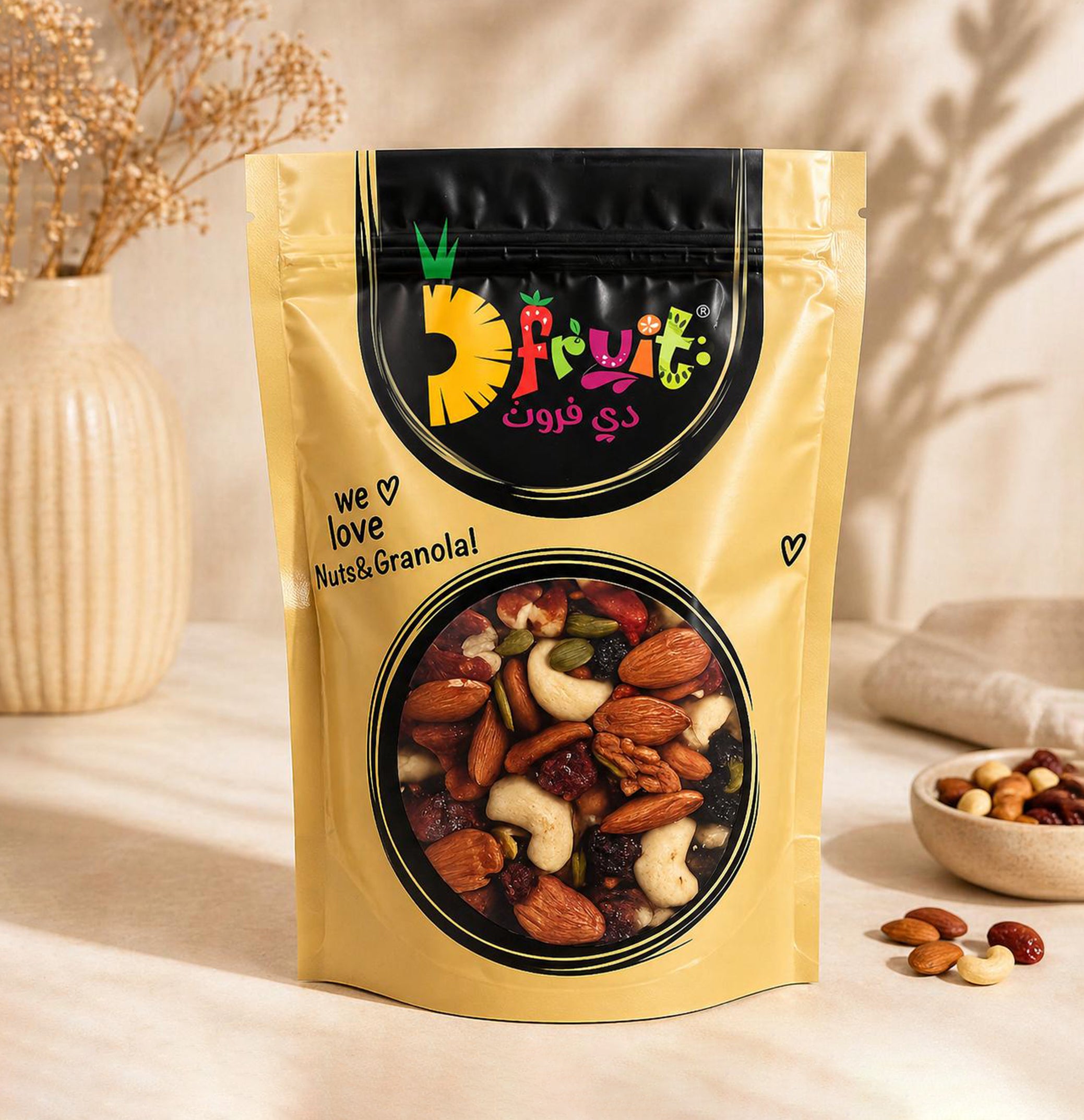 مكسرات ذهبية